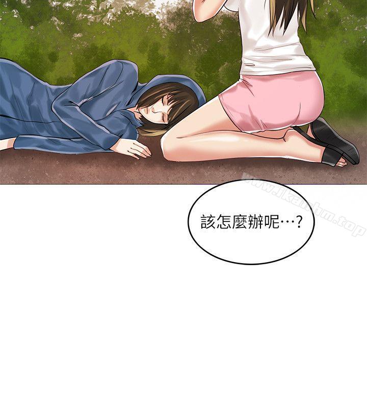 狼爪下的少女 在线观看 第3話 漫画图片5