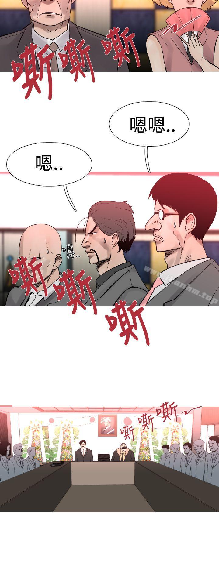 軍事 在线观看 第21話 漫画图片2