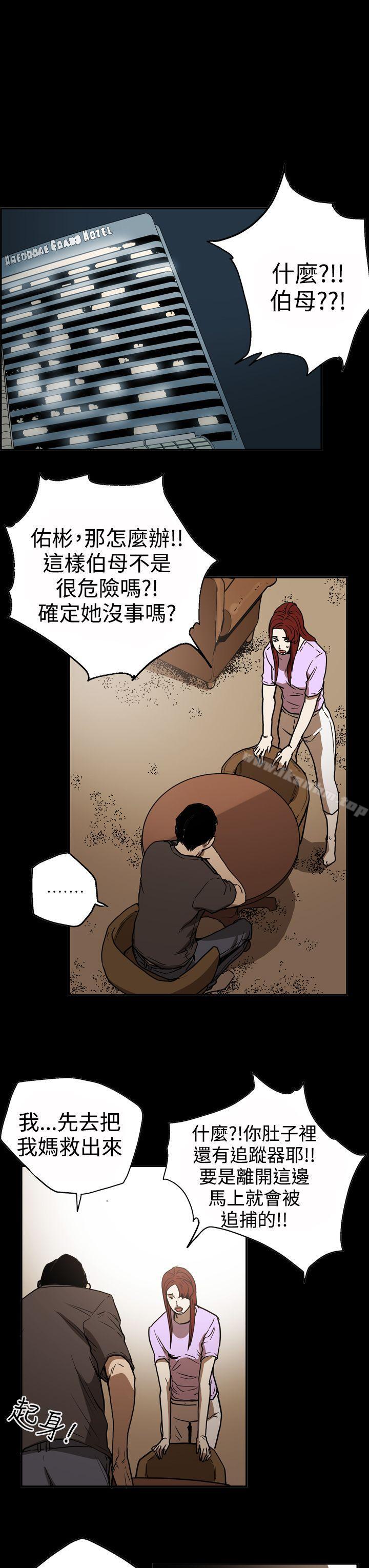 韩漫H漫画 ACE:禁断的诈欺之夜  - 点击阅读 第2季 第17话 13