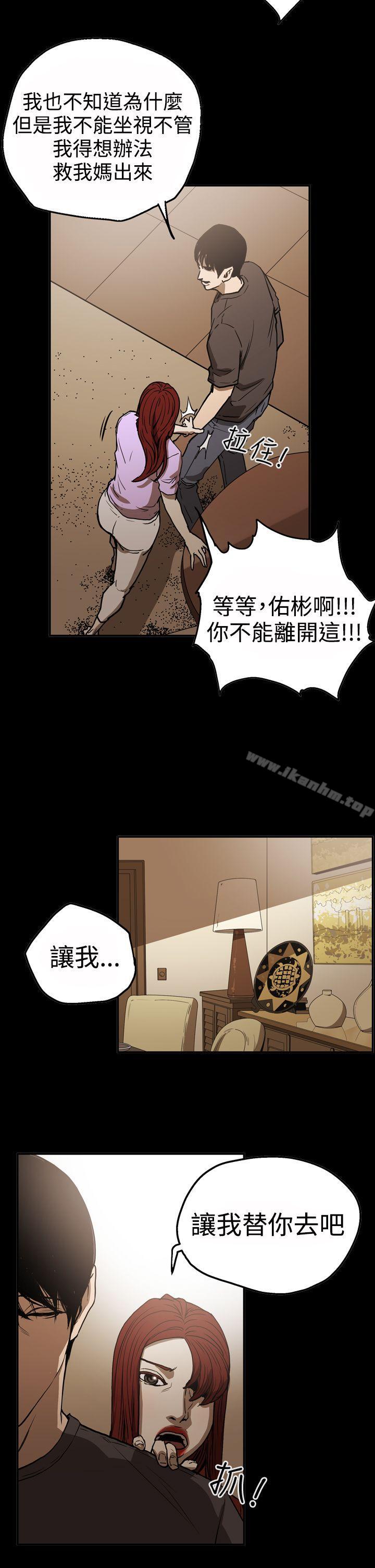 韩漫H漫画 ACE:禁断的诈欺之夜  - 点击阅读 第2季 第17话 15