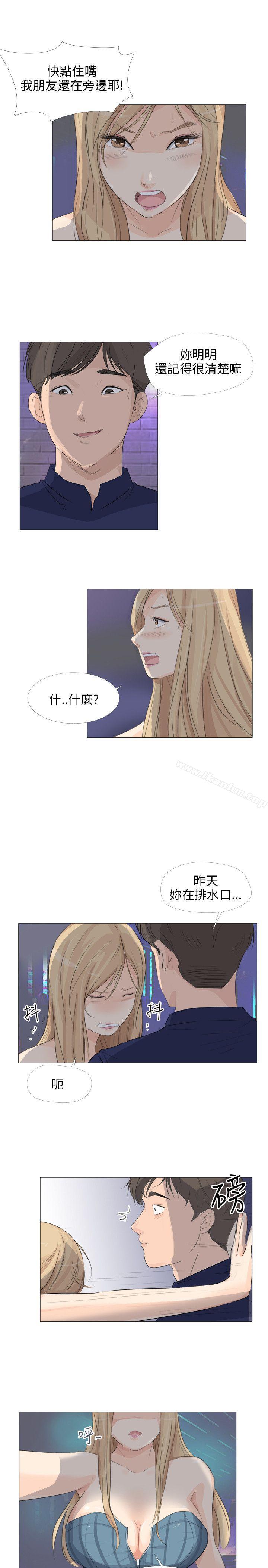 小褲褲精靈漫画 免费阅读 第17话 29.jpg