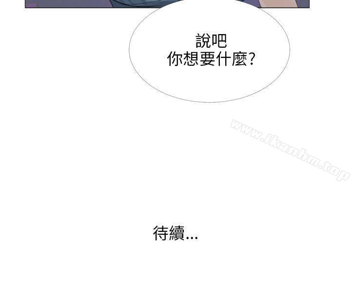 漫画韩国 小褲褲精靈   - 立即阅读 第17話第30漫画图片