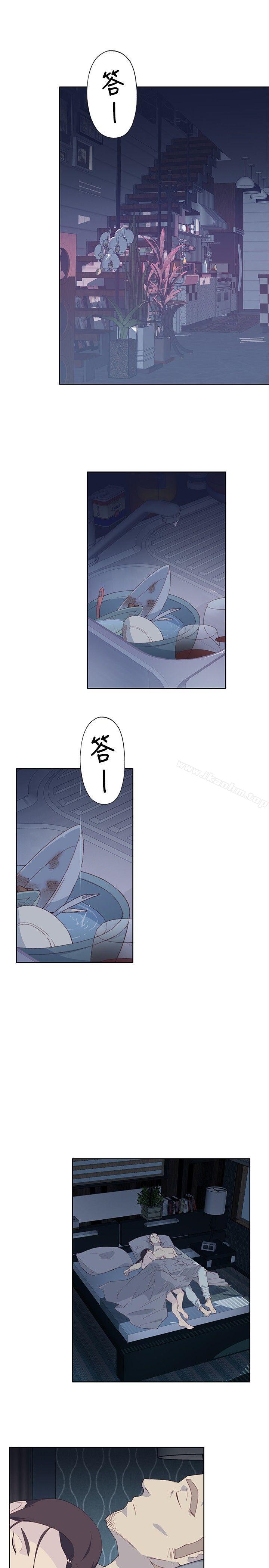 腥紅之壁 在线观看 第6話 漫画图片3