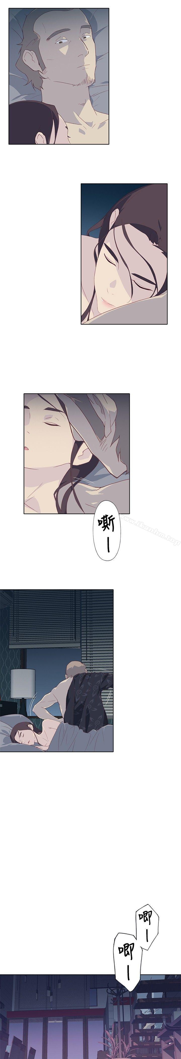 腥紅之壁 在线观看 第6話 漫画图片5