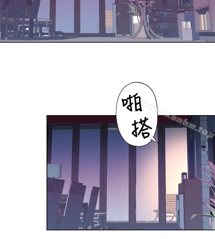 腥紅之壁 在线观看 第6話 漫画图片6