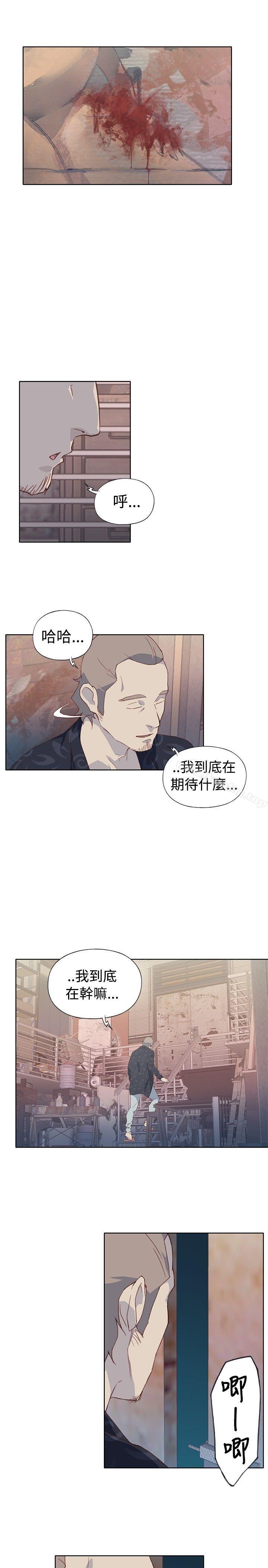 腥紅之壁 在线观看 第6話 漫画图片27