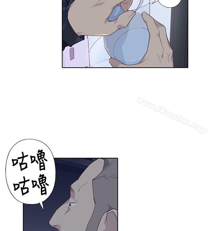 腥紅之壁 在线观看 第6話 漫画图片32