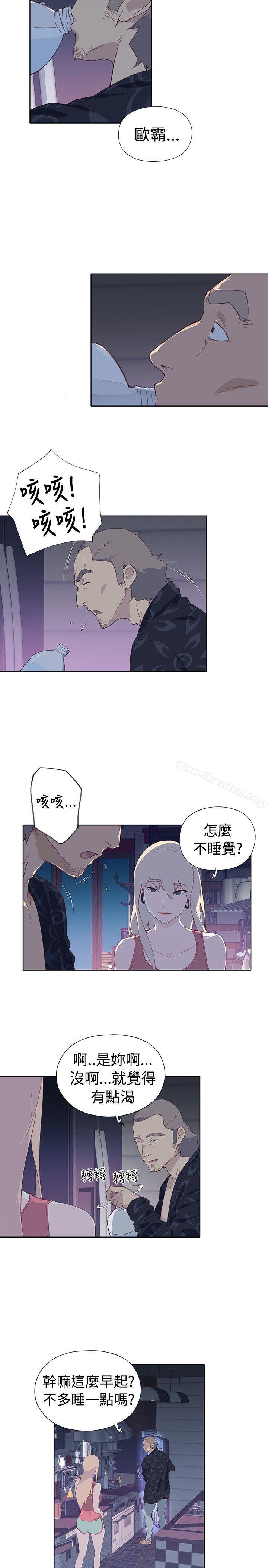 腥紅之壁 在线观看 第6話 漫画图片33