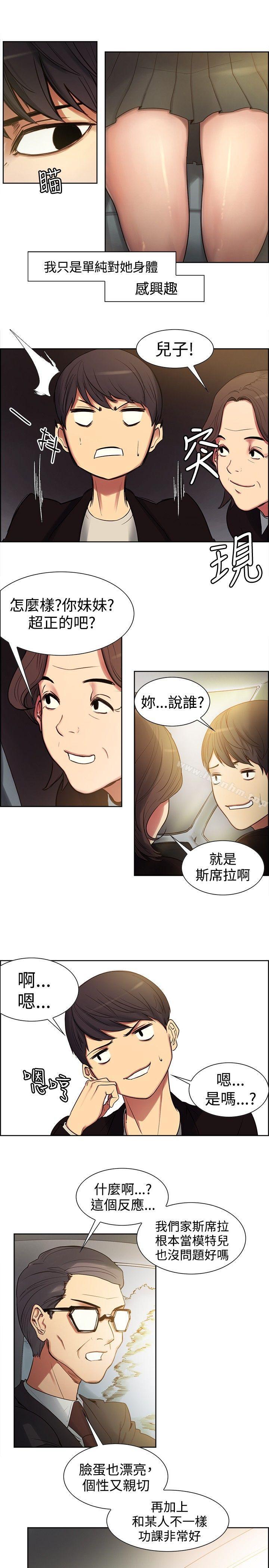 韩漫H漫画 调教家政妇  - 点击阅读 第1话 7