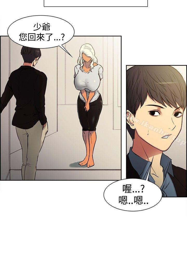 漫画韩国 調教傢政婦   - 立即阅读 第1話第12漫画图片