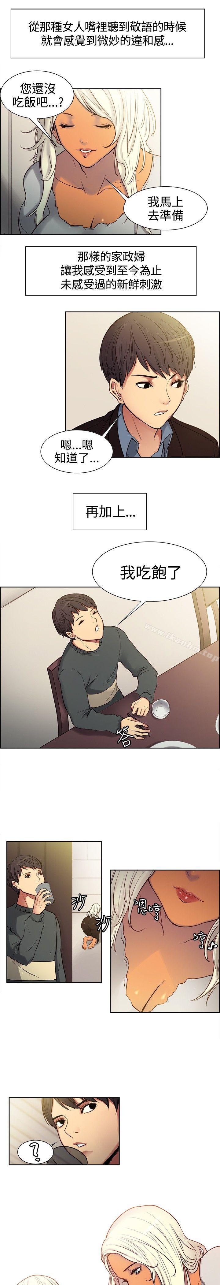韩漫H漫画 调教家政妇  - 点击阅读 第1话 13