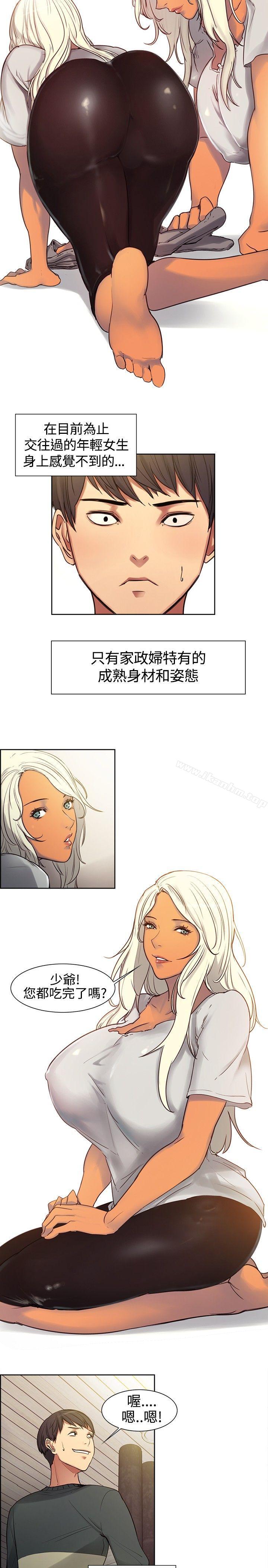 漫画韩国 調教傢政婦   - 立即阅读 第1話第14漫画图片