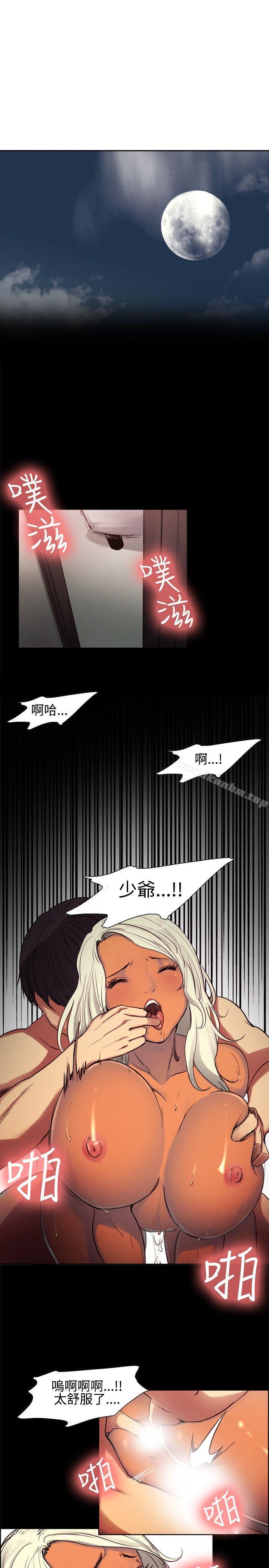 韩漫H漫画 调教家政妇  - 点击阅读 第1话 16