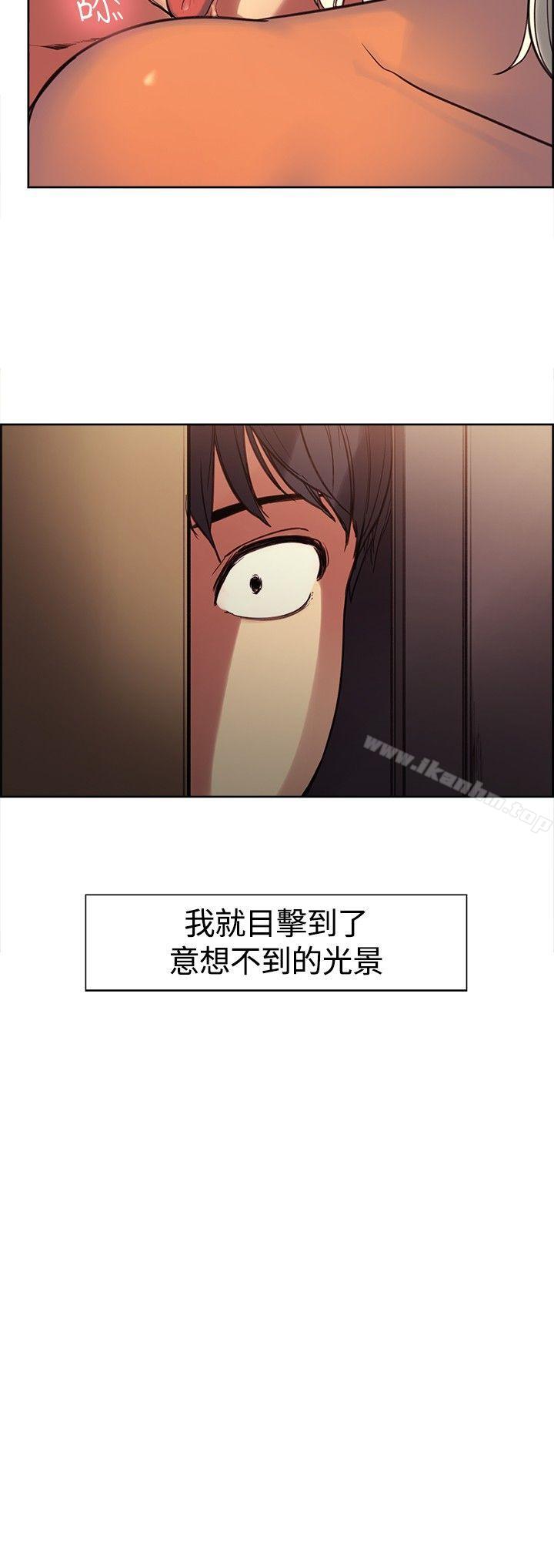 韩漫H漫画 调教家政妇  - 点击阅读 第1话 23