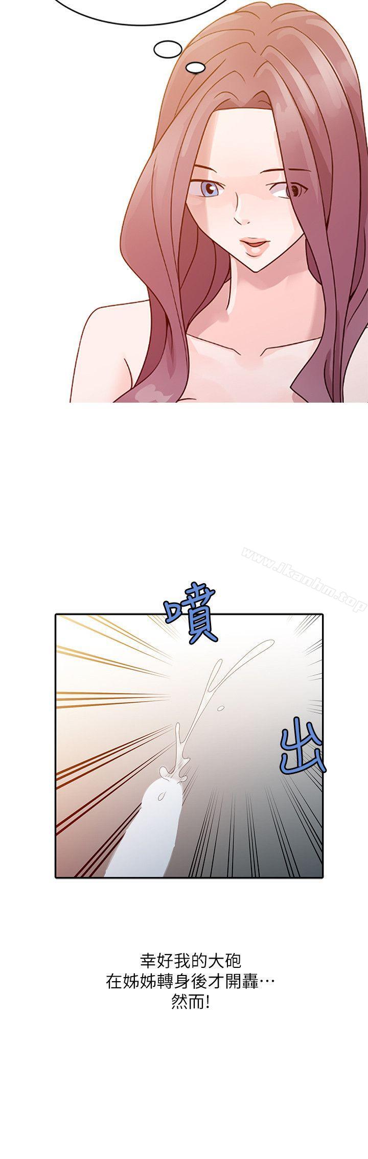 韩漫H漫画 嘘！姊姊的诱惑  - 点击阅读 第4话 - 不该错失良机 2