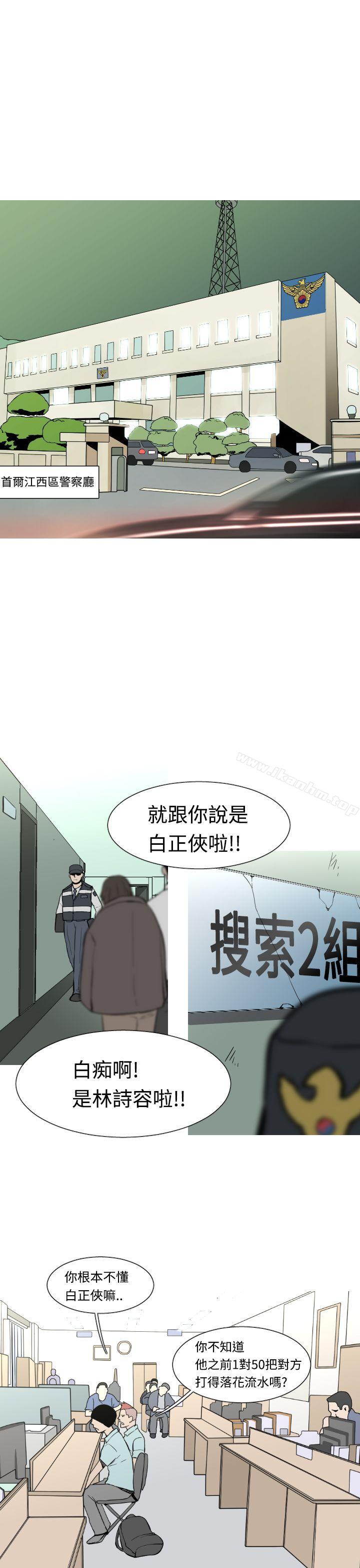 軍事 在线观看 第26話 漫画图片2