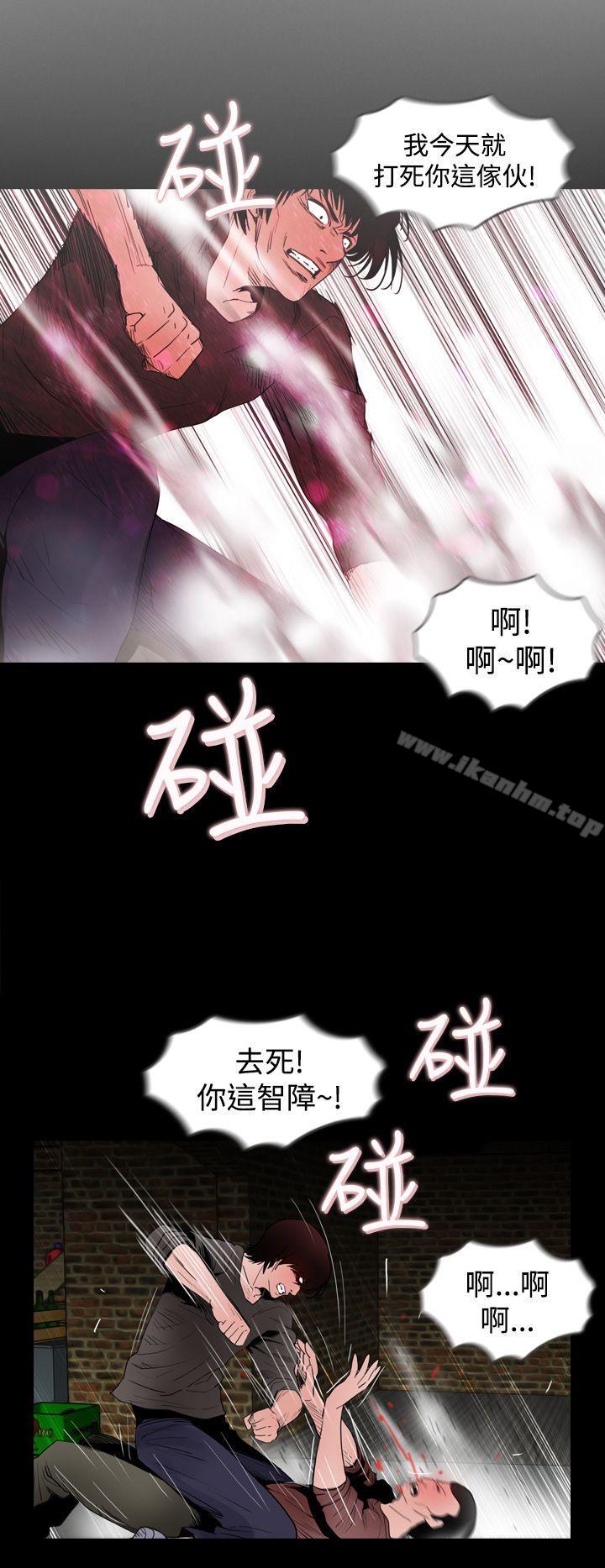 漫画韩国 失蹤   - 立即阅读 第14話第14漫画图片