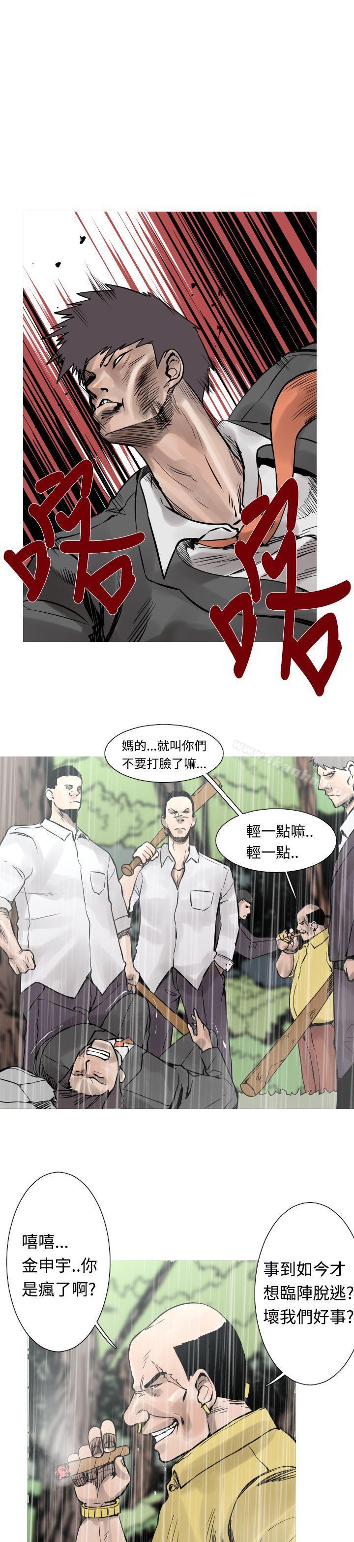 漫画韩国 軍事   - 立即阅读 第27話第2漫画图片