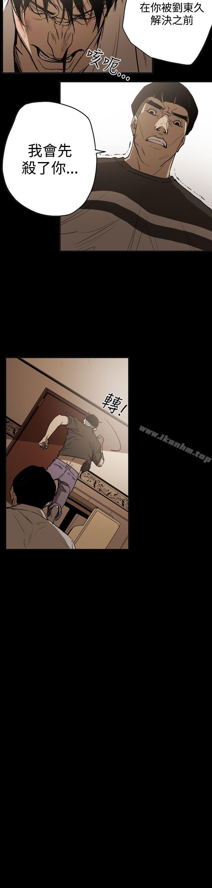 韩漫H漫画 ACE:禁断的诈欺之夜  - 点击阅读 第2季 第18话 4