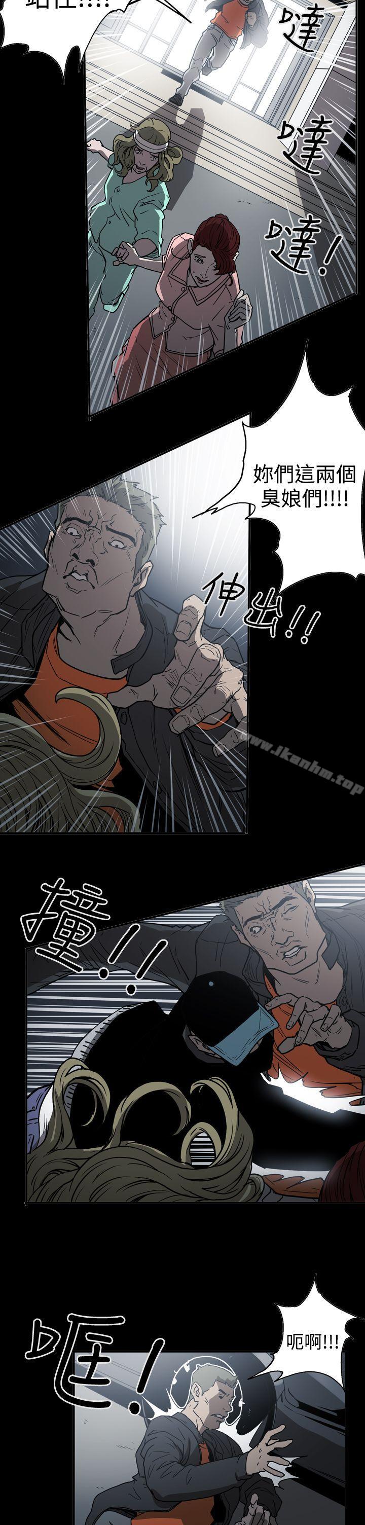 ACE:禁斷的詐欺之夜 在线观看 第2季 第18話 漫画图片12