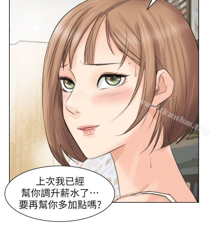 我要睡你的女人 在线观看 第13話 - 讓人興奮的色情按摩 漫画图片16