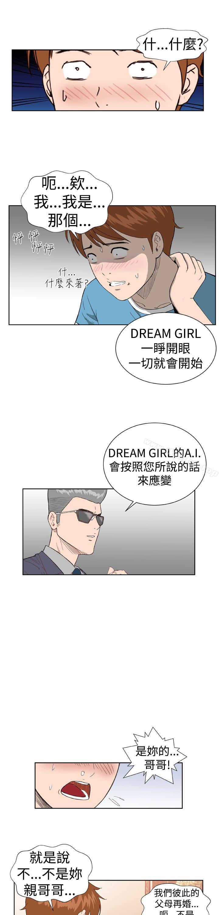 韩漫H漫画 Dream Girl  - 点击阅读 第2话 12