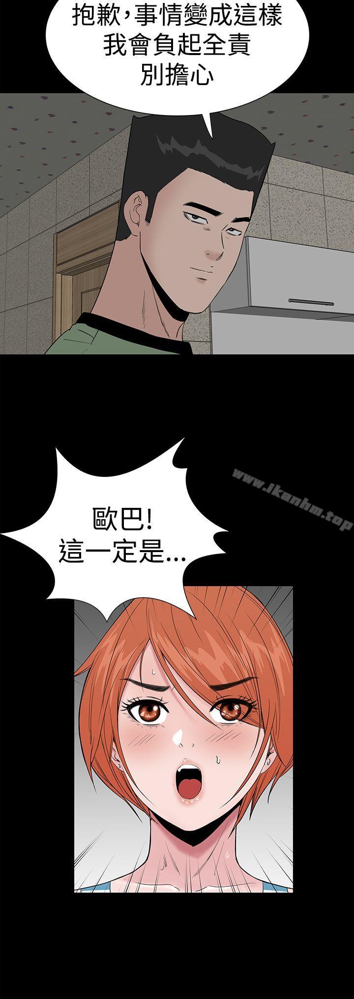 樓鳳漫画 免费阅读 第41话 34.jpg