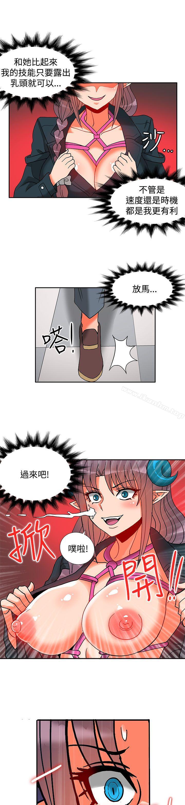 韩漫H漫画 30cm立约人  - 点击阅读 第14话 35