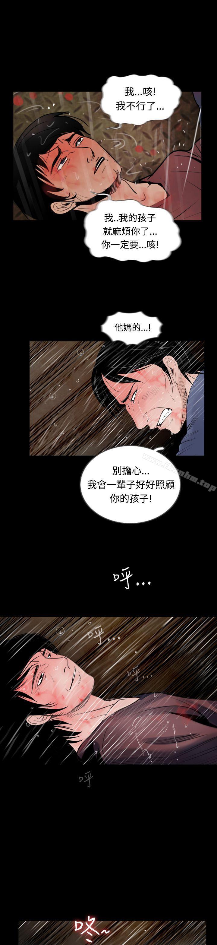 韩漫H漫画 失蹤  - 点击阅读 第15话 15