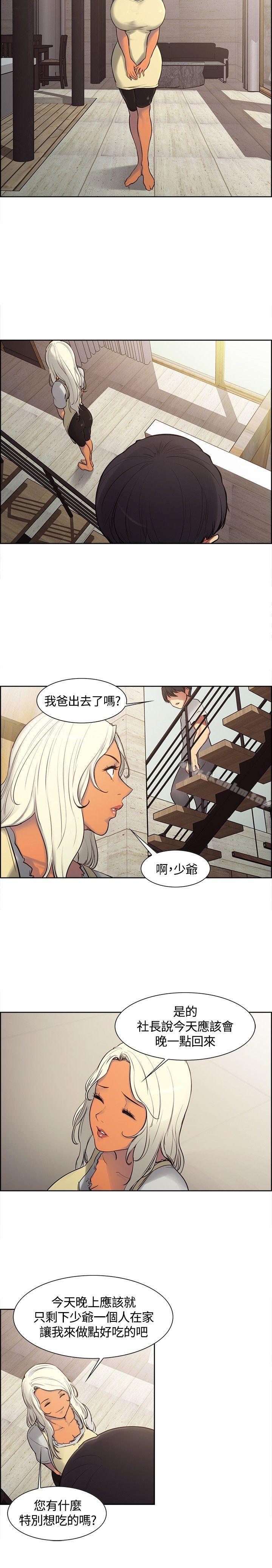 漫画韩国 調教傢政婦   - 立即阅读 第2話第16漫画图片