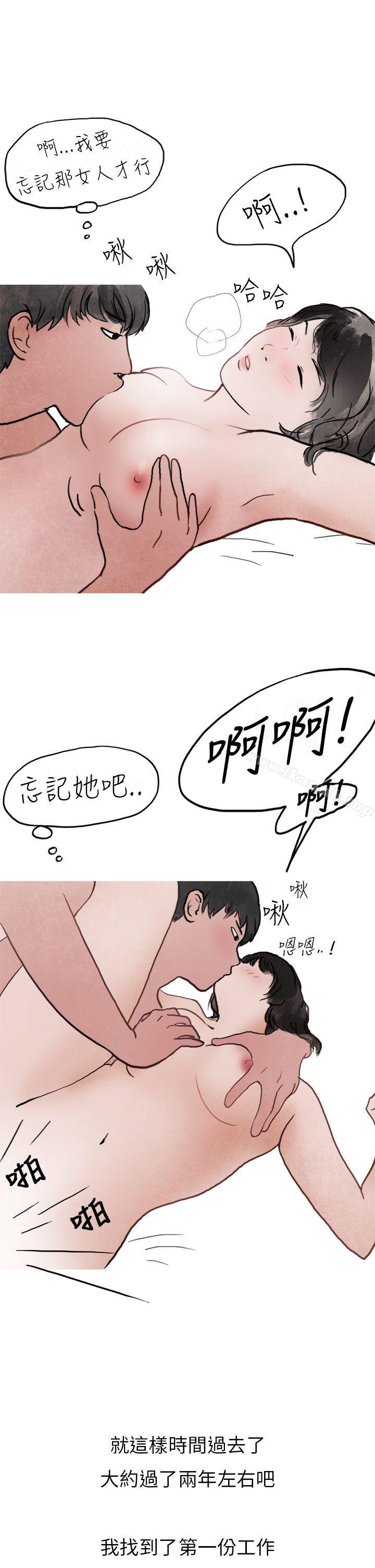 漫画韩国 秘密Story第二季   - 立即阅读 第二季 喜歡保時捷的拜金女(上)第39漫画图片