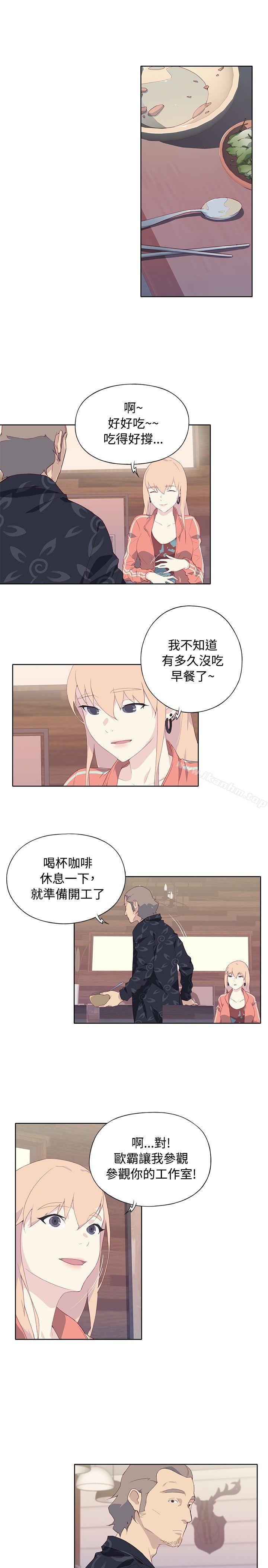 腥紅之壁 在线观看 第7話 漫画图片25