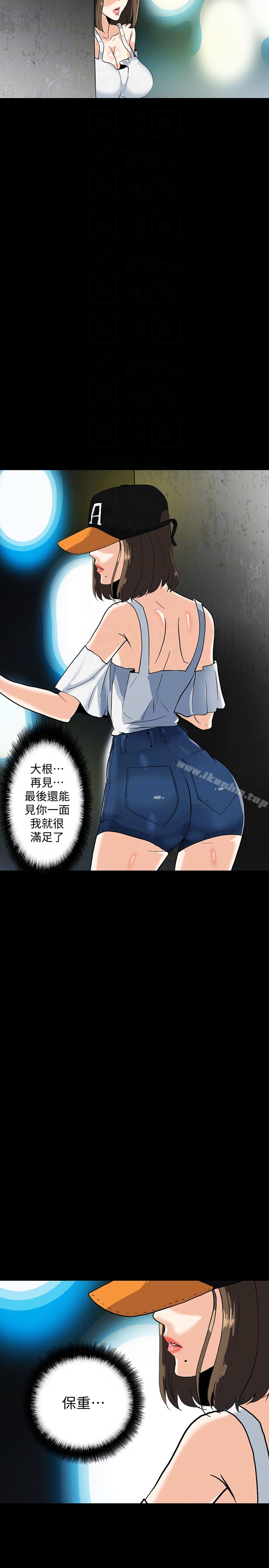 隱密的誘惑漫画 免费阅读 隐密的诱惑 最终话-似曾相识的女人 23.jpg