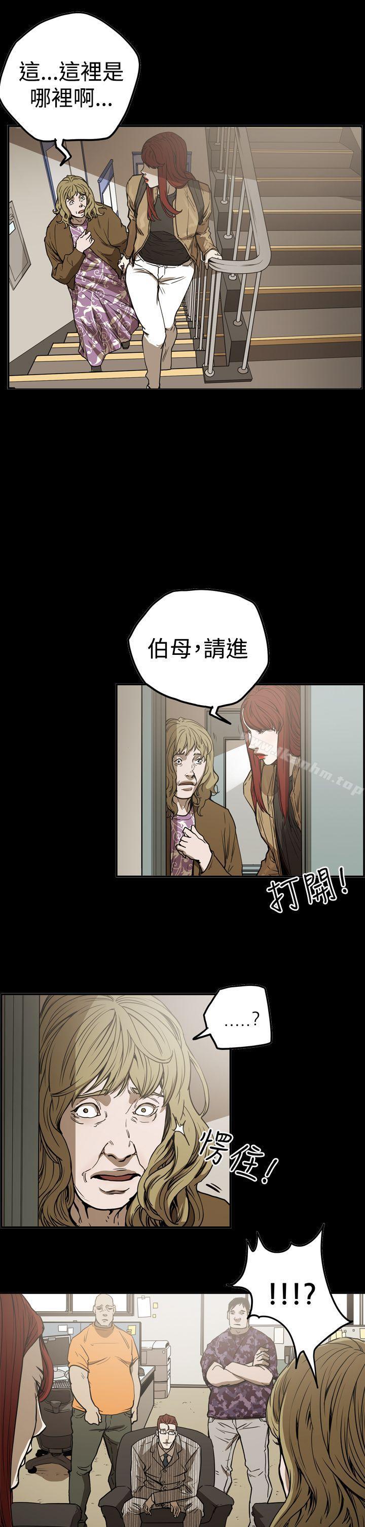 ACE:禁断的诈欺之夜 第2季 第19話 韩漫图片4