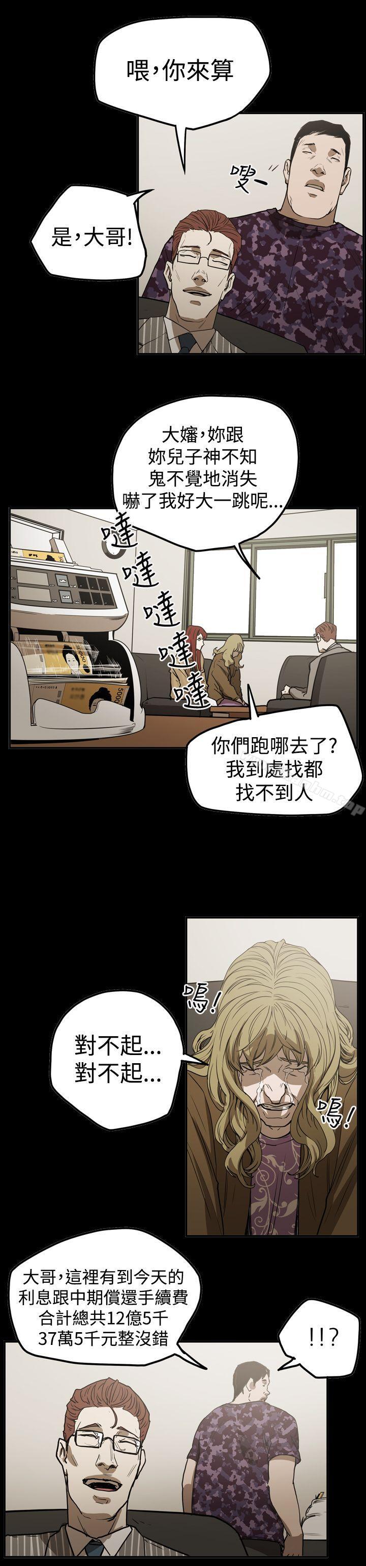 韩漫H漫画 ACE:禁断的诈欺之夜  - 点击阅读 第2季 第19话 6