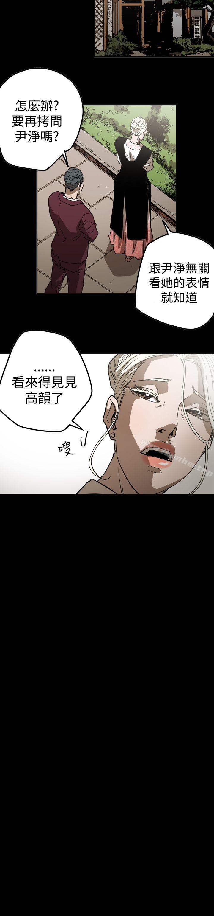 韩漫H漫画 ACE:禁断的诈欺之夜  - 点击阅读 第2季 第19话 16