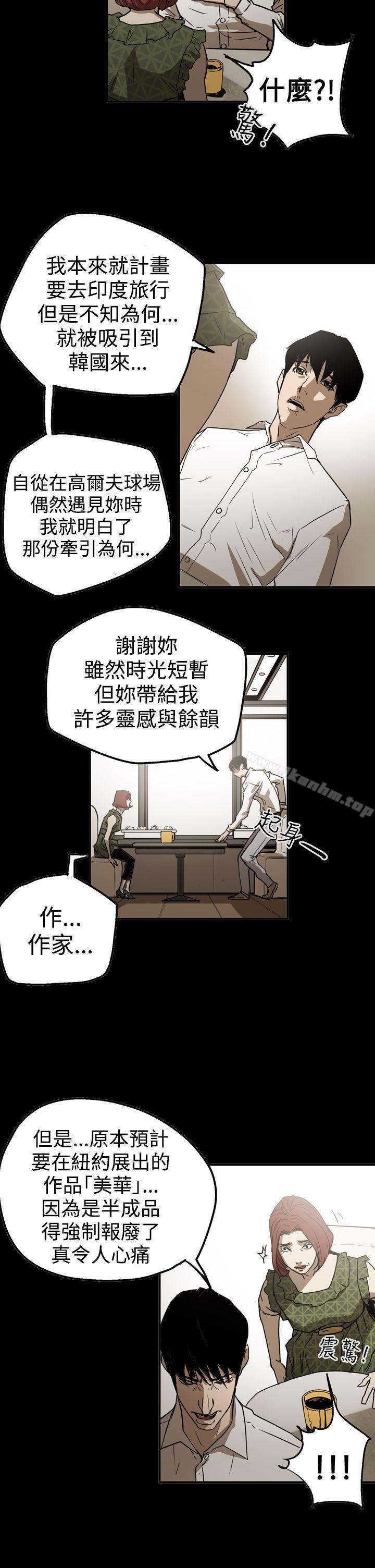 韩漫H漫画 ACE:禁断的诈欺之夜  - 点击阅读 第2季 第19话 24