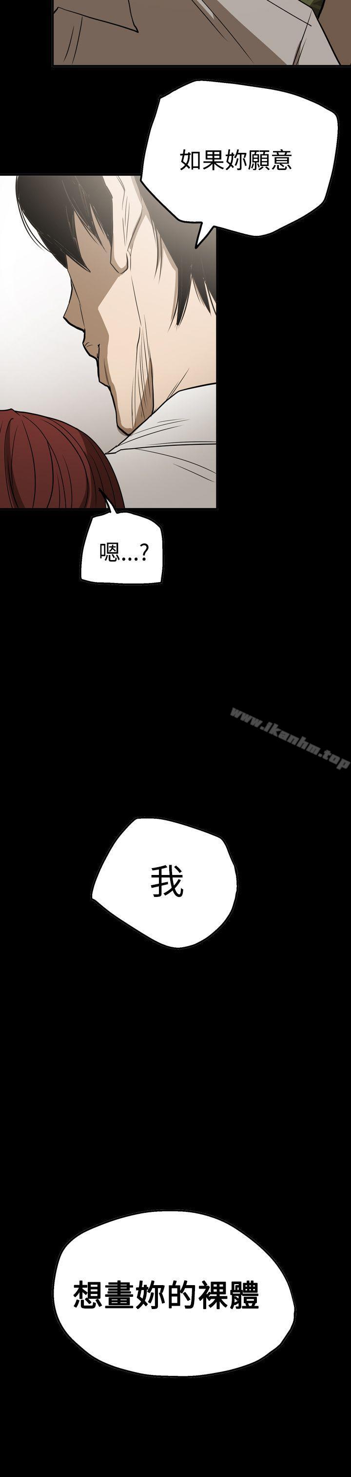 韩漫H漫画 ACE:禁断的诈欺之夜  - 点击阅读 第2季 第19话 27