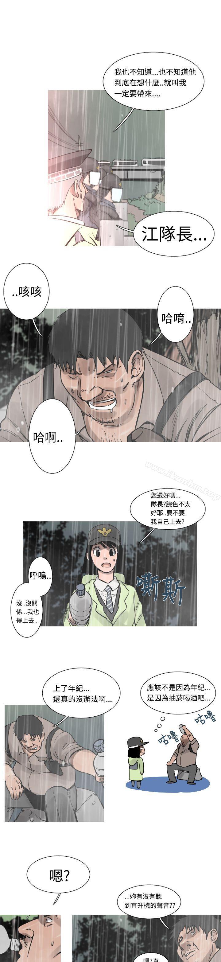 韩漫H漫画 军事  - 点击阅读 第34话 4