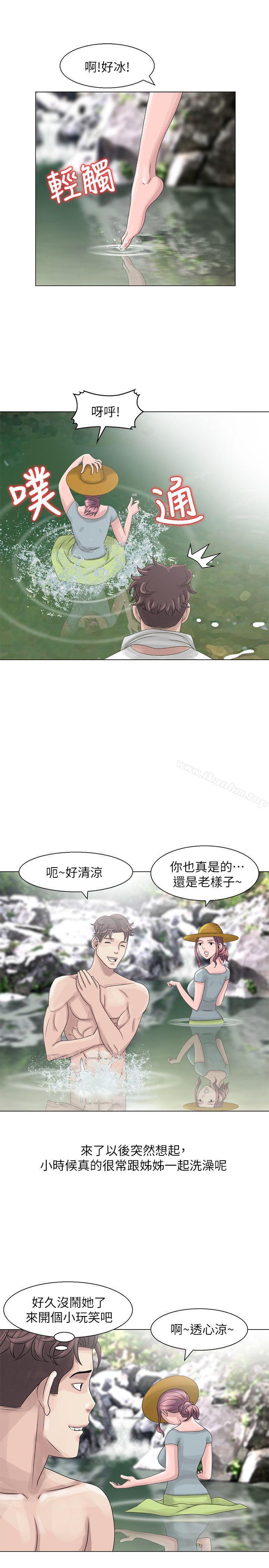 噓！姊姊的誘惑 在线观看 第6話 - 在小溪中 漫画图片7