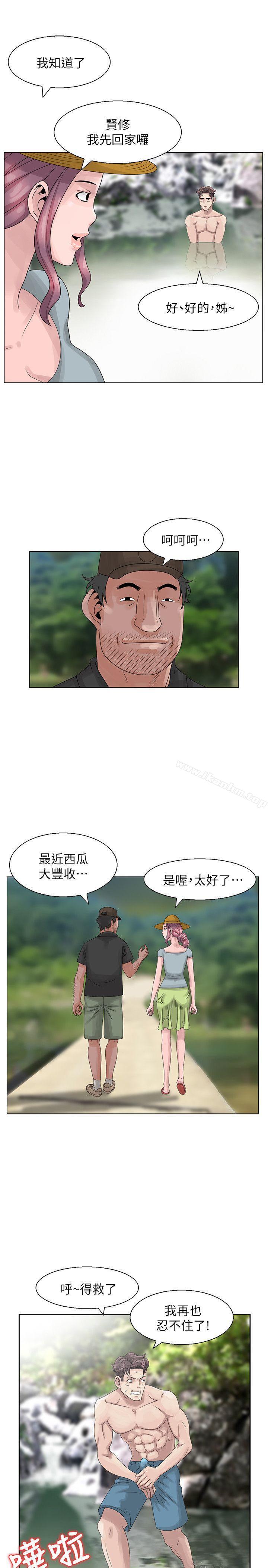 噓！姊姊的誘惑 在线观看 第6話 - 在小溪中 漫画图片15