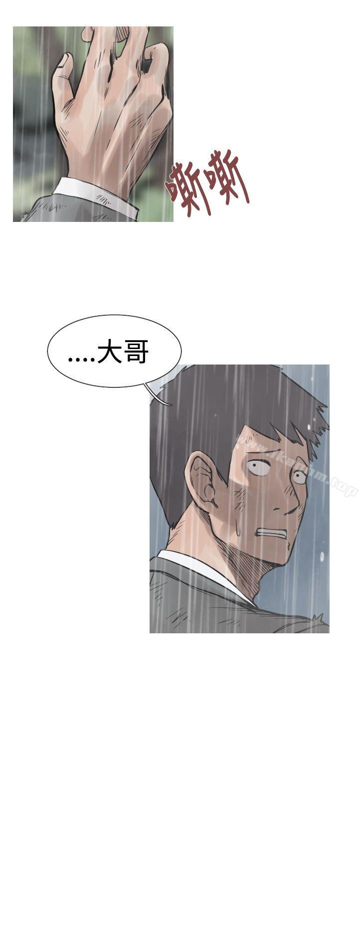漫画韩国 軍事   - 立即阅读 第35話第3漫画图片