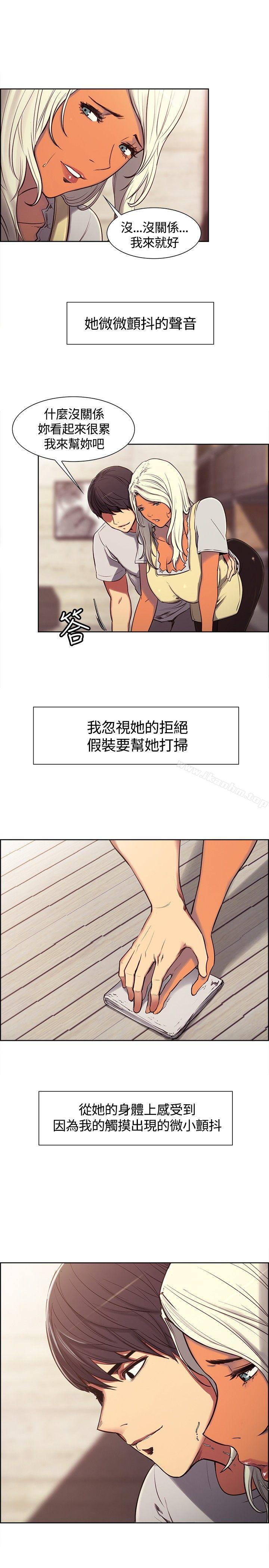 韩漫H漫画 调教家政妇  - 点击阅读 第3话 10