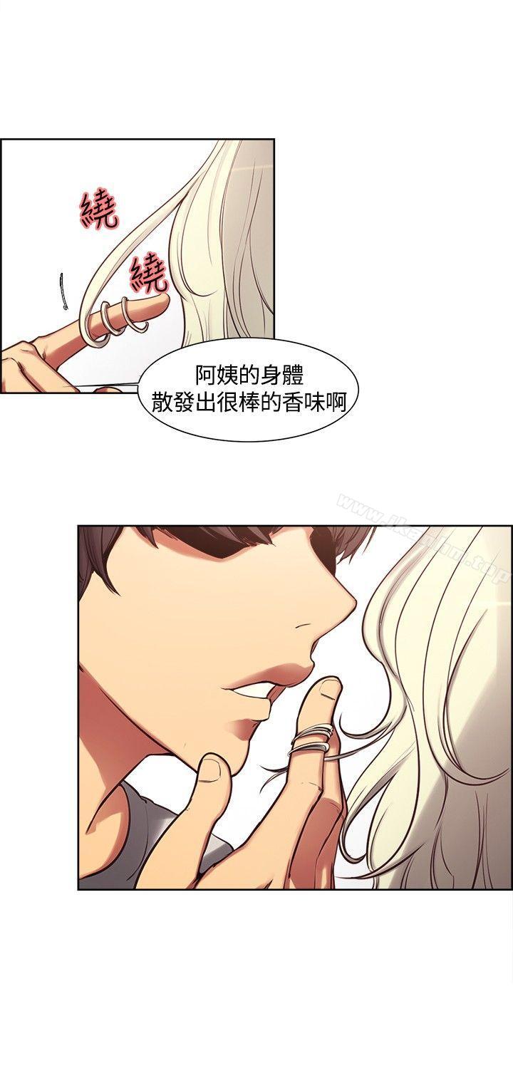 調教傢政婦 在线观看 第3話 漫画图片14