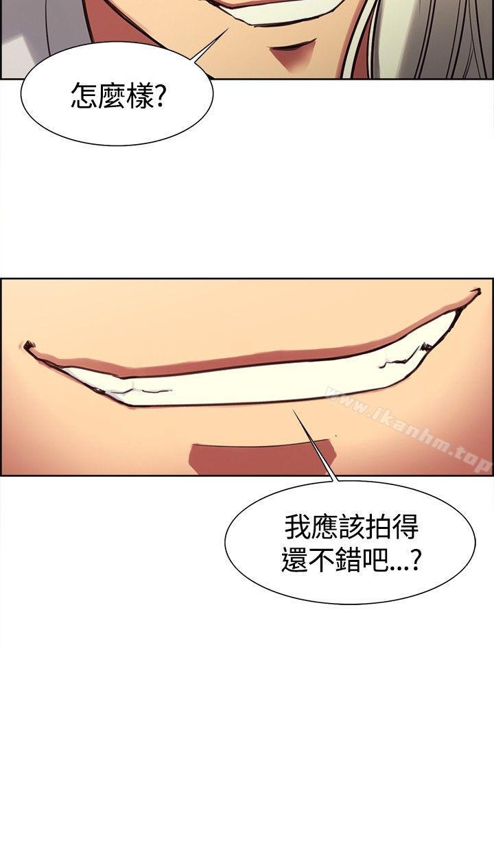 韩漫H漫画 调教家政妇  - 点击阅读 第3话 20