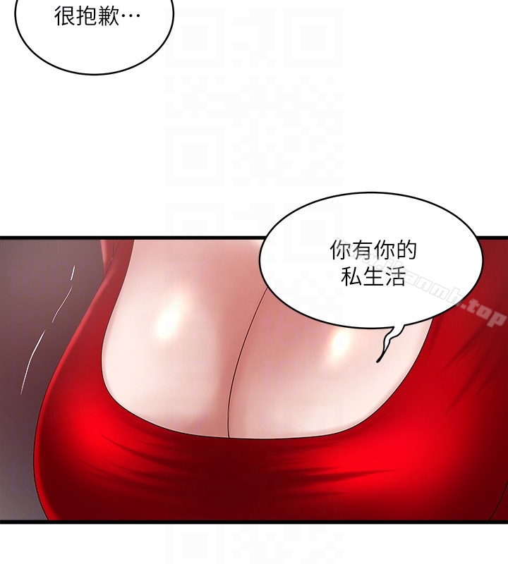 韩漫H漫画 下女,初希  - 点击阅读 第43话-态度转变的花瑛 11