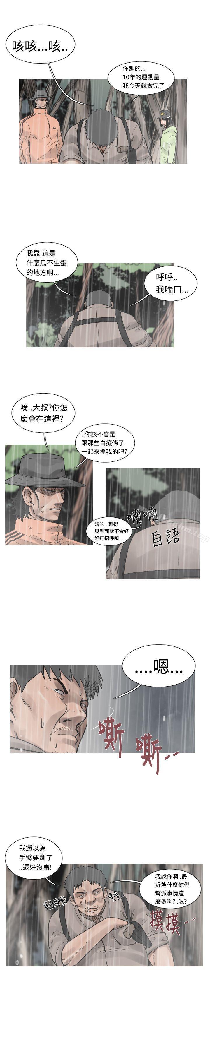 韩漫H漫画 军事  - 点击阅读 第36话 4