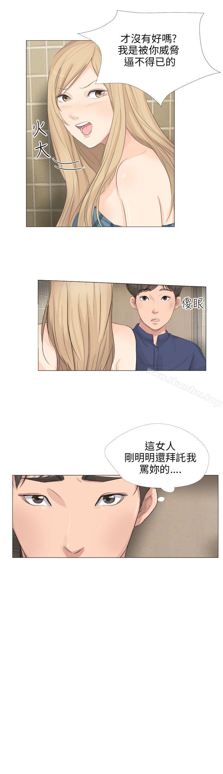 漫画韩国 小褲褲精靈   - 立即阅读 第19話第5漫画图片