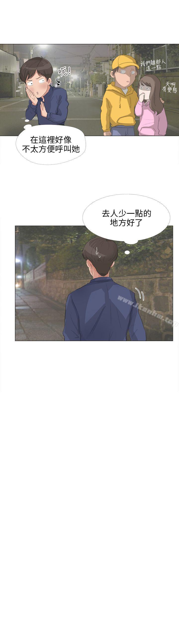 小褲褲精靈漫画 免费阅读 第19话 12.jpg