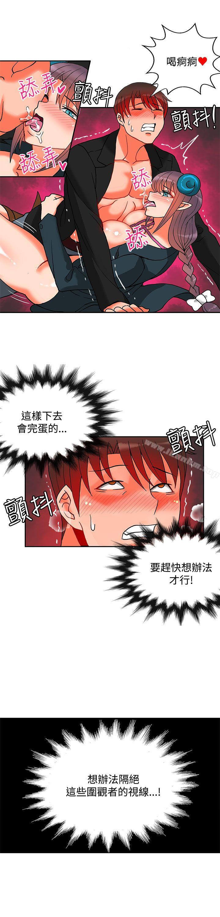 韩漫H漫画 30cm立约人  - 点击阅读 第15话 36